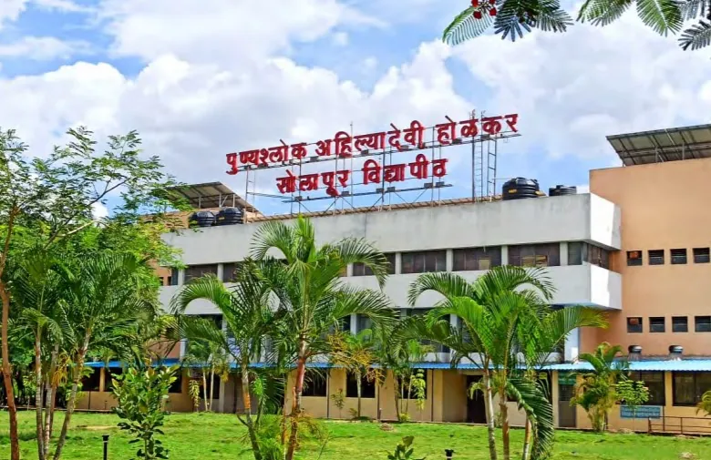 Punyashlok Ahilyadevi Holkar Solapur University